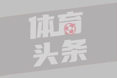 重大政策转变 巴基斯坦宣布新禁令